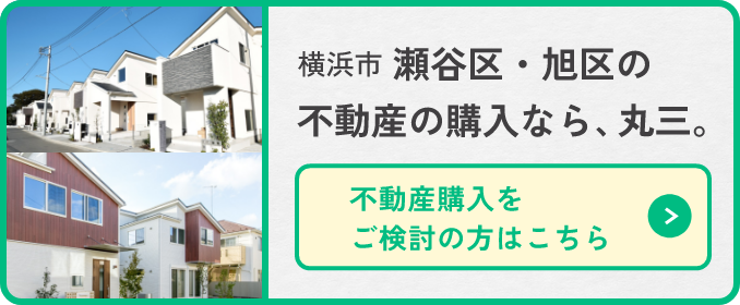 バナー